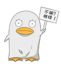 会员用户不在场证明头像