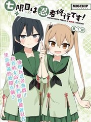 侦探漫画图集放大画面