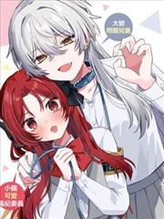 名侦探柯南漫画封面配图
