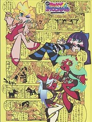 侦探漫画图集画面四