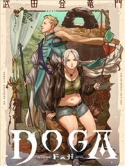 赌博默示录漫画封面配图