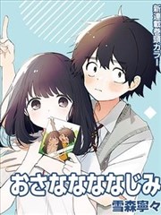 傀儡师左近漫画封面配图